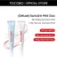 Bộ đôi kem chống nắng TOCOBO Sun Care Mini Duo