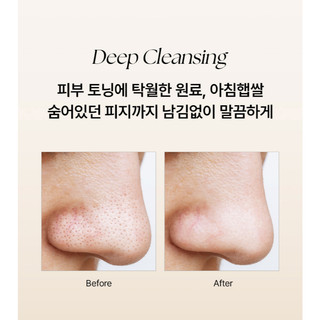 Sữa rửa mặt kiểm soát nhờn HETRAS Morning Harvested Rice Bubble Cleansing Foam 500ml