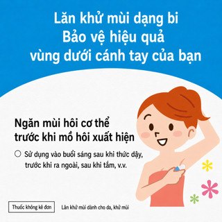 Lăn Khử Mùi 8x4 Hương Hoa Hồng & Cỏ Roi Ngựa 45ml/ 8x4 Roll-On Deodorant with Rose & Verbena Fragrance 45ml/ Direct from JAPAN