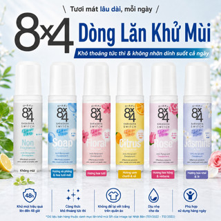 Lăn Khử Mùi 8x4 Hương Hoa Hồng & Cỏ Roi Ngựa 45ml/ 8x4 Roll-On Deodorant with Rose & Verbena Fragrance 45ml/ Direct from JAPAN