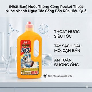 Chai Nước Thông Tắc Cống, Rookie Nhật Bản, Nước Tẩy Rửa Đường Ống, Thoát Nước Nhanh Ngừa Tắc Cống Khử Mùi Bồn Rửa 800g