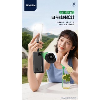 Pin dự phòng Sendem PK89 20000mAh TypeC PD 20W & USB-A QC 3.0 22.5W, Kèm 2 Cáp sạc ra