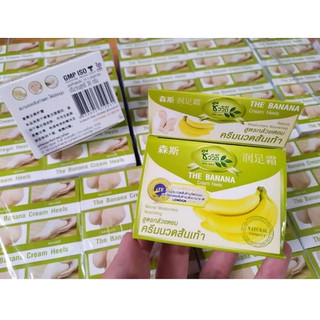 Kem Thoa Nứt Gót Chân Chuối THE BANANA Cream Heels 30gr Thái Lan - CÔ THƯ MARKET