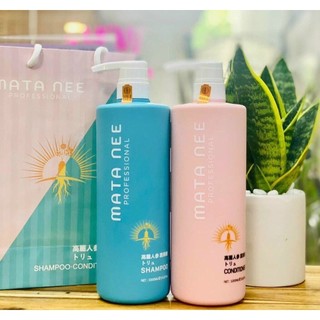 (Chính Hãng) Cặp dầu gội xả Mata Nee professional phục hồi, siêu mềm mượt, ngăn rụng, giữ màu 1000ml & 500ml chính hãng