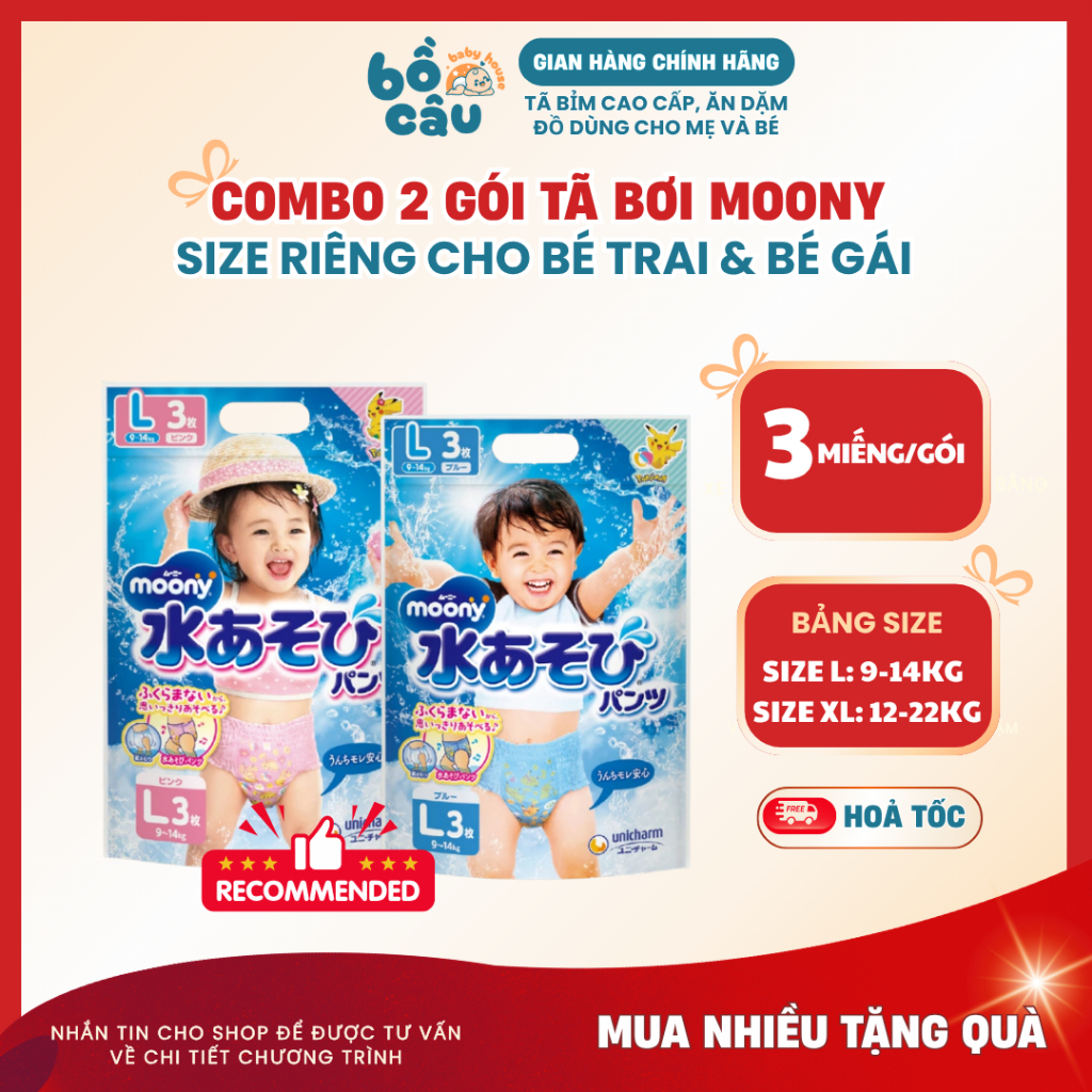 [COMBO 2] Tã/Bỉm Bơi Moony Nhật Bản, tã bơi cho bé cao cấp cho bé trai/bé gái size L/XL, 3 miếng/gói