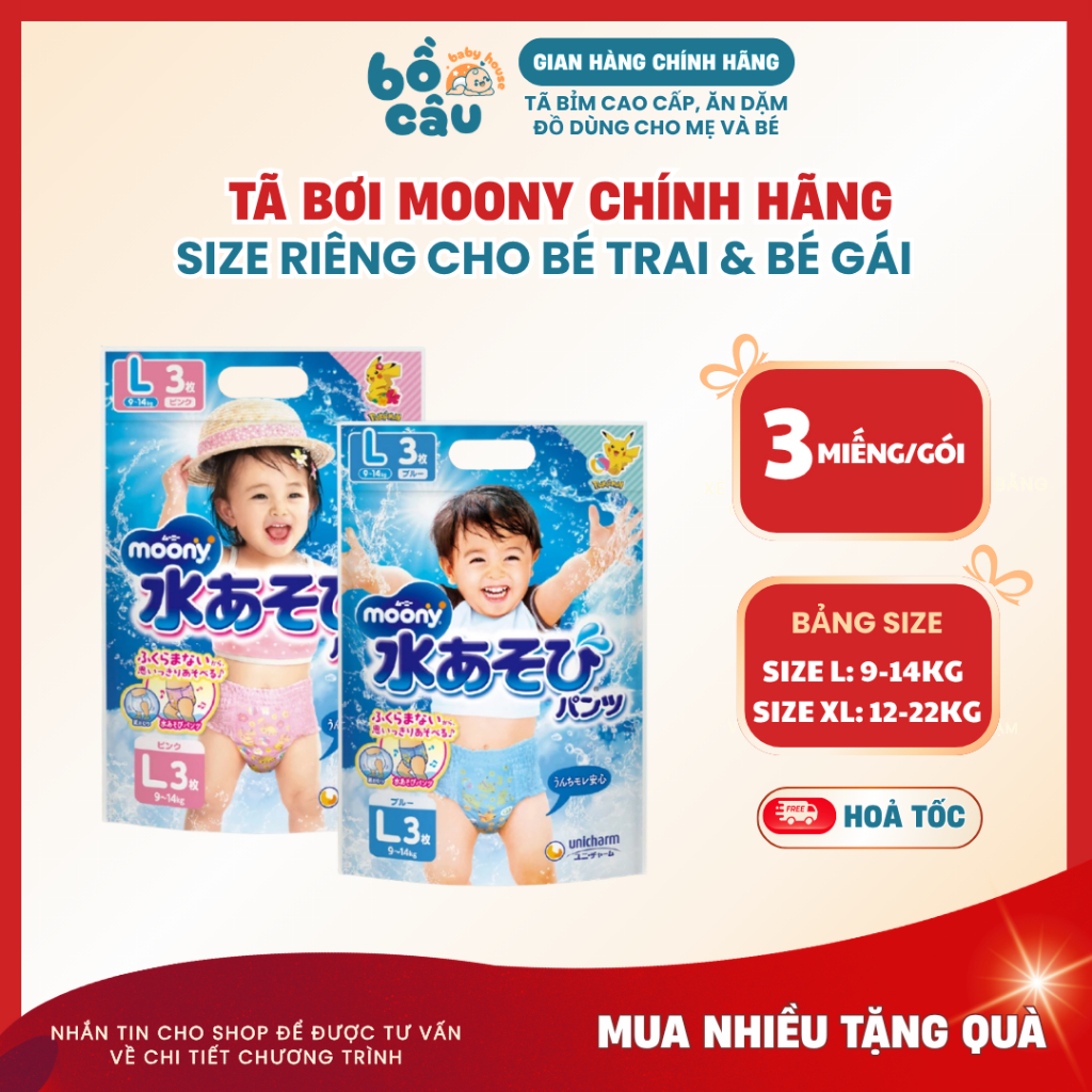 Bỉm bơi cho bé Moony - Nhật Bản, bỉm đi bơi cho bé cao cấp, mặc thoải mái, không nặng tã khi bơi
