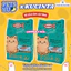 Hạt Kucinta Cho Mèo Trưởng Thành - Nhiều Vị - 1KG