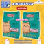 Hạt Kucinta Cho Mèo Trưởng Thành - Nhiều Vị - 1KG