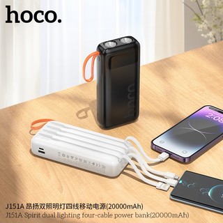 Sạc Dự Phòng Hoco J151A 20000mAh 4 cổng Output, 2 cổng Input, Đèn Pin siêu sáng