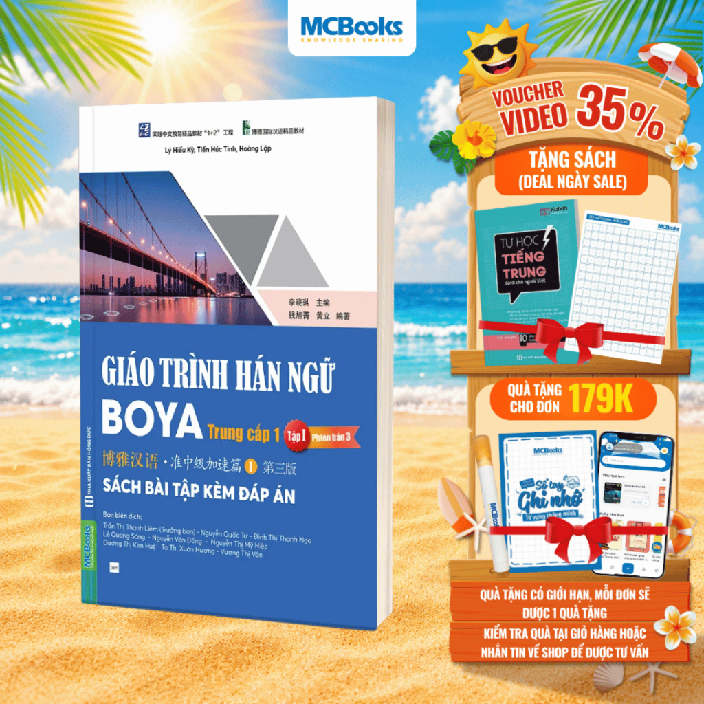 Sách - Giáo Trình Hán Ngữ BOYA Trung Cấp 1 Tập 1 – Sách Bài Tập Kèm Đáp Án – Phiên Bản 3