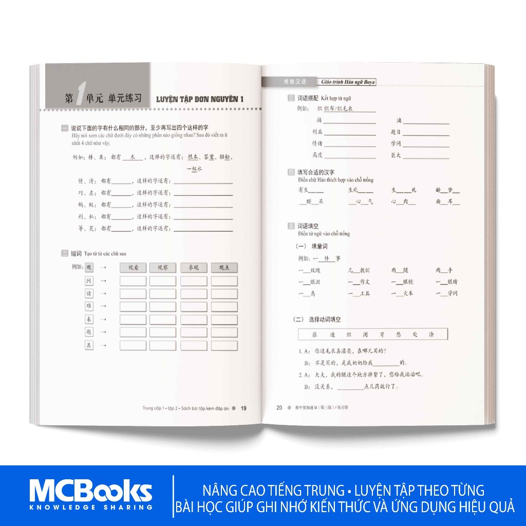 Sách - Giáo Trình Hán Ngữ BOYA Trung Cấp 1 Tập 2 – Sách Bài Tập Kèm Đáp Án – Phiên Bản 3