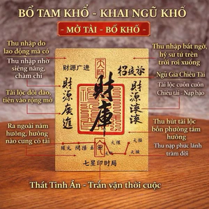 Lá Vàng Tài Khố Chiêu Tài Chiêu Lộc - Buôn May Bán Đắt Bóc Dán - Bỏ Ví, Ốp Điện Thoại, Lì xì