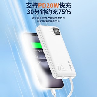 Pin dự phòng Sendem PK88 10000mAh TypeC PD 20W & USB-A QC 3.0 22.5W, Kèm 2 Cáp sạc ra