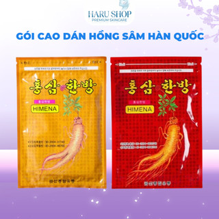 Gói Cao Dán Hồng Sâm Hàn Quốc Giảm Đau Nhanh, Hỗ Trợ Đau Nhức Xương Khớp. Gói 20 miếng