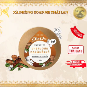 Xà Phòng Me INGON Thái Lan 160g Khử Mùi Hôi, Giảm Thâm Nách, Dưỡng Ẩm, Trắng Da - SHOP DẦU DOKRAK
