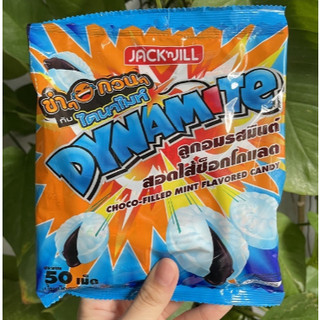 Kẹo Dynamite Jack'nJill Thái Lan - Gói 50 Viên - SHOP DẦU DOKRAK