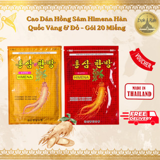 Cao Dán Hồng Sâm Himena Hàn Quốc Túi 20 Miếng Giảm Đau Nhứt Xương Khớp - SHOP DẦU DOKRAK