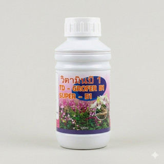 Super B1 Grofer 500ml – B1 Grofer Thái Lan - B1 Trắng Thái Lan - Phân Bón Dưỡng Rễ Thái Lan