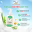 Nước Rửa Bình Sữa Bzu Bzu Không Mùi - Chai 500ml Chiết Xuất Hữu Cơ Cho Bé - Cocoro Baby