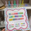 Set Sơn Gel Plater Kaise 24 Màu, Chất Gel Đẹp, Mịn, Tặng Kèm Bảng [ Bình An ]