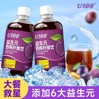 Nước ép mận giảm bón nhuận tràng. Nước uống giàu chất xơ