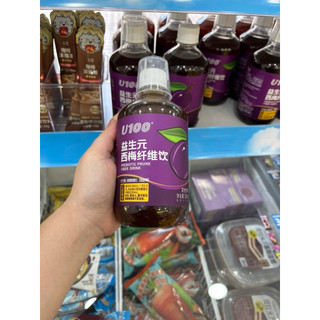 Nước ép mận giảm bón nhuận tràng. Nước uống giàu chất xơ