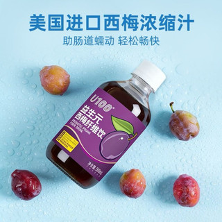 Nước ép mận giảm bón nhuận tràng. Nước uống giàu chất xơ