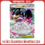 THẺ POKEMON TCG M1L MEGA BRAVE - PHIÊN BẢN TIẾNG NHẬT - CHÍNH HÃNG KHÔNG RESEAL