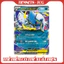 THẺ POKEMON TCG M1L MEGA BRAVE - PHIÊN BẢN TIẾNG NHẬT - CHÍNH HÃNG KHÔNG RESEAL
