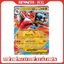 THẺ POKEMON TCG M1L MEGA BRAVE - PHIÊN BẢN TIẾNG NHẬT - CHÍNH HÃNG KHÔNG RESEAL