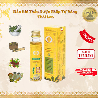 [CHÍNH HÃNG] Dầu Gió Thảo Dược Thập Tự Vàng Thái Lan - SHOP DẦU DOKRAK