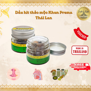 Dầu hít thảo mộc Khun Prema Thái Lan - Hủ Nhựa - SHOP DẦU DOKRAK