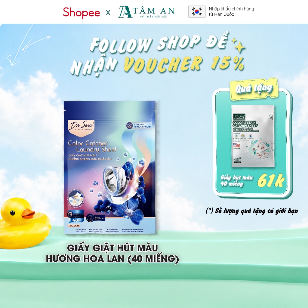 Giấy giặt quần áo chống loang màu hương phong lan Color Catcher Laundry Sheet Orchid (40 miếng)