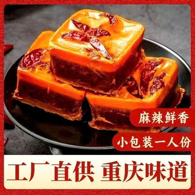 Lẩu Cay Tứ Xuyên Nội Địa Trung Quốc 50g – Viên Gia Vị Lẩu Mala Cô Đặc, Cay Tê Đậm Đà Chuẩn Vị.s7