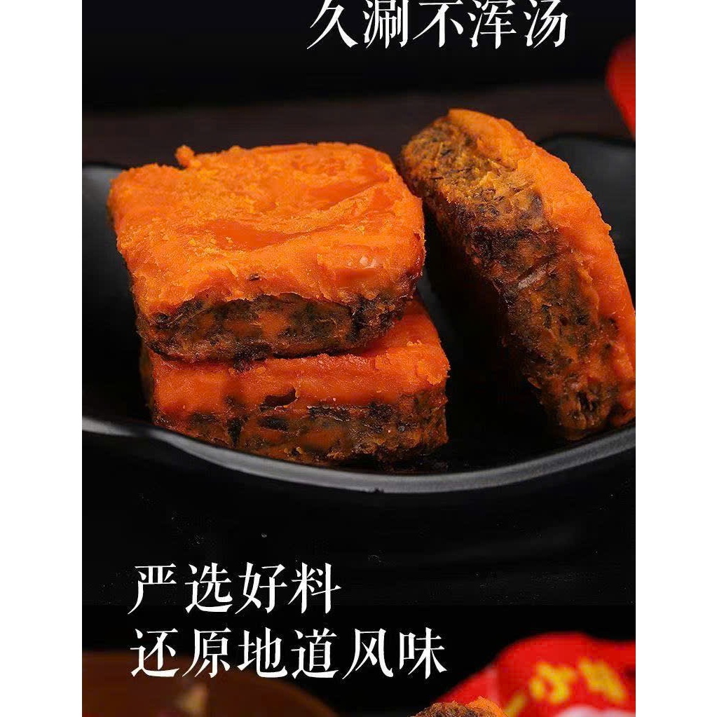 Lẩu Cay Tứ Xuyên Nội Địa Trung Quốc 50g – Viên Gia Vị Lẩu Mala Cô Đặc, Cay Tê Đậm Đà Chuẩn Vị.s7