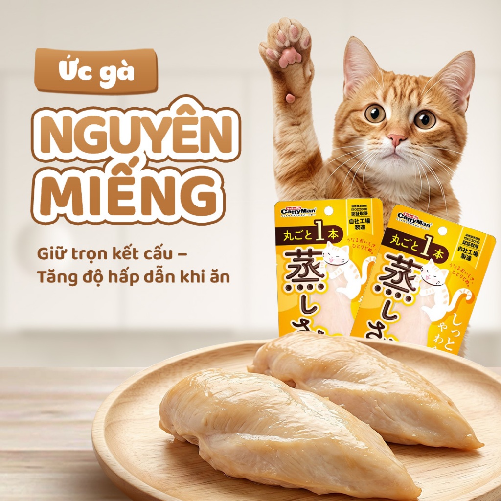 Combo 5 Gói Ức Gà Hấp Nguyên Miếng Cho Chó Mèo CattyMan
