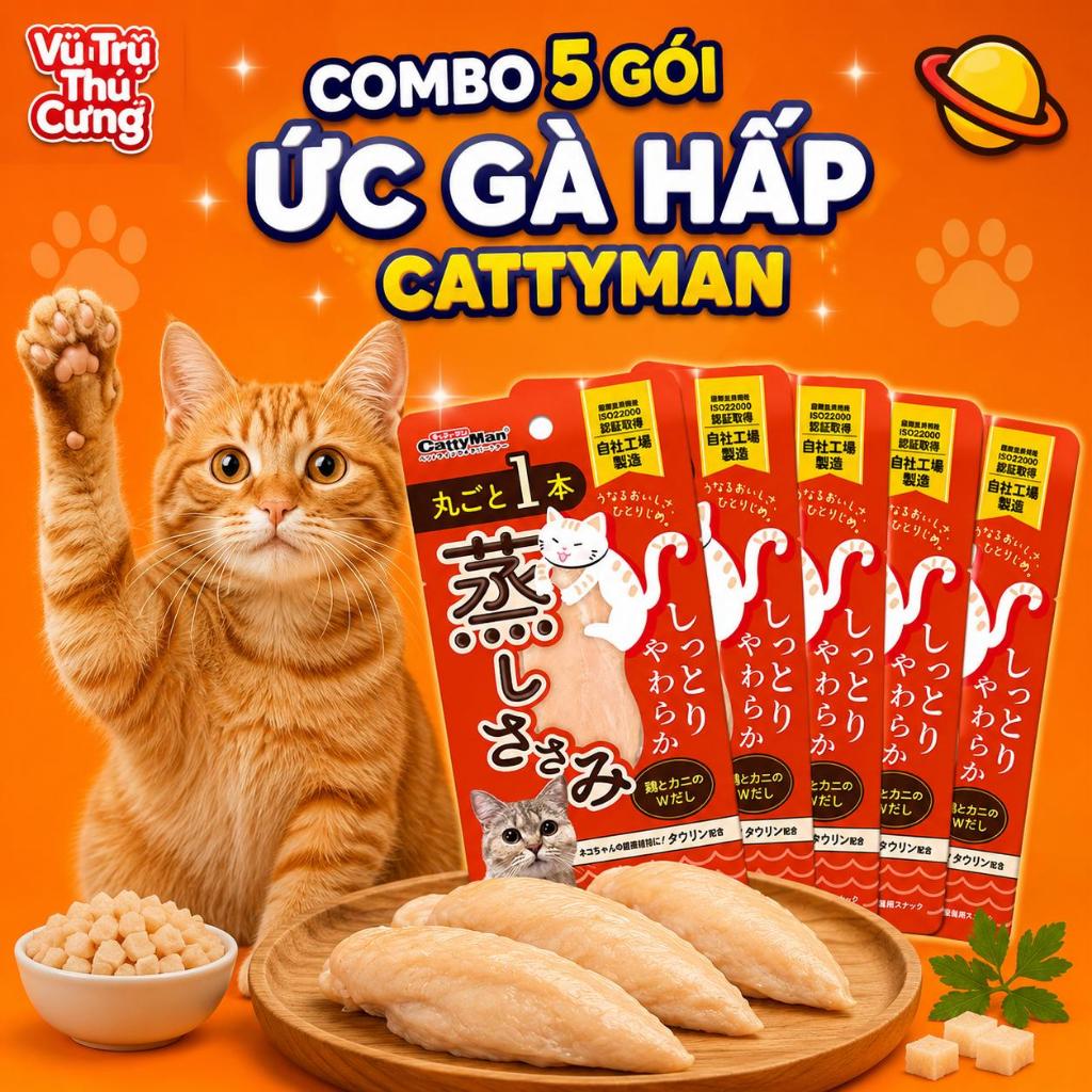 Combo 5 Gói Ức Gà Hấp Nguyên Miếng Cho Chó Mèo CattyMan