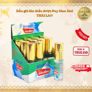 [CHÍNH HÃNG] Dầu gió lăn thảo dược Poy Sian 5ml - SHOP DẦU DOKRAK