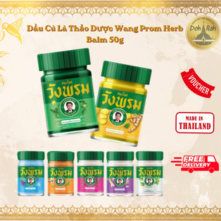 [Chính Hãng ] Dầu Cù Là Thảo Dược Wang Prom Herb Balm 50g - SHOP DẦU DOKRAK