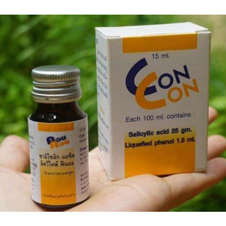 [CHÍNH HÃNG] Gel Chấm Mụn Cóc, Mụn Cơm Con Con Thái Lan 15ml - SHOP DẦU DOKRAK