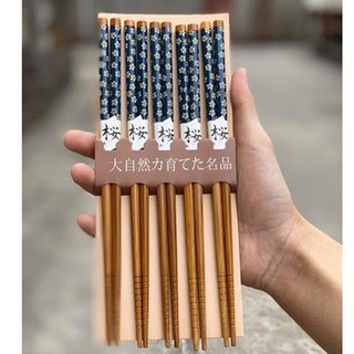 BỘ ĐŨA LIVING HOA XANH 22.5CM – Thiết kế hoa văn thanh lịch, phù hợp cho bữa ăn gia đình hằng ngày.