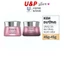 Kem sáng da đa tầng ngày/đêm Pond's Bright Miracle mờ thâm sạm với 50X Niasorcinol 45G