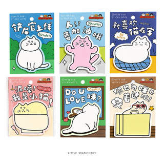 Little Stationery | Giấy Ghi Chú Hình Mèo NoteFor x Matsugoda 30 Tờ - Note Dán Cute Trang Trí Sổ Tay