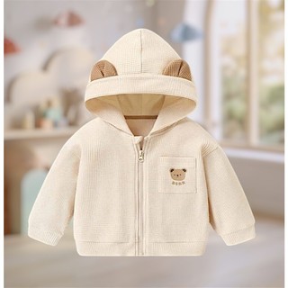 Áo Khoác Chống Nắng Lion Bear5 Cho Bé Cotton Tổ Ong Thoáng Mát 4 Mùa Bé Trai Bé Gái 4-38Kg