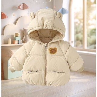 Áo Phao Tai Gấu Trẻ Em Siêu Nhẹ Giữ Ấm Áo Khoác Bé Trai Bé Gái 5-40Kg