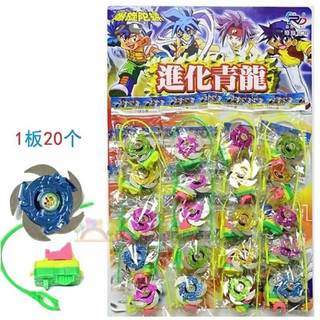 Combo 2 con quay  có dây rút ,đồ chơi tuổi thơ