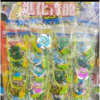 Combo 2 con quay  có dây rút ,đồ chơi tuổi thơ