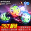 xe điều khiển từ xa xoay nhào lộn 360 độ