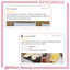 CNP LABORATORY PROPOLIS LIPCERIN 15ml (live)