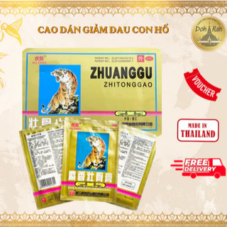 [MUA 10 TẶNG 1] CAO DÁN GIẢM ĐAU CON HỔ/CỌP 5 CHỮ - 1 GÓI 4 MIẾNG - SHOP DẦU DOKRAK